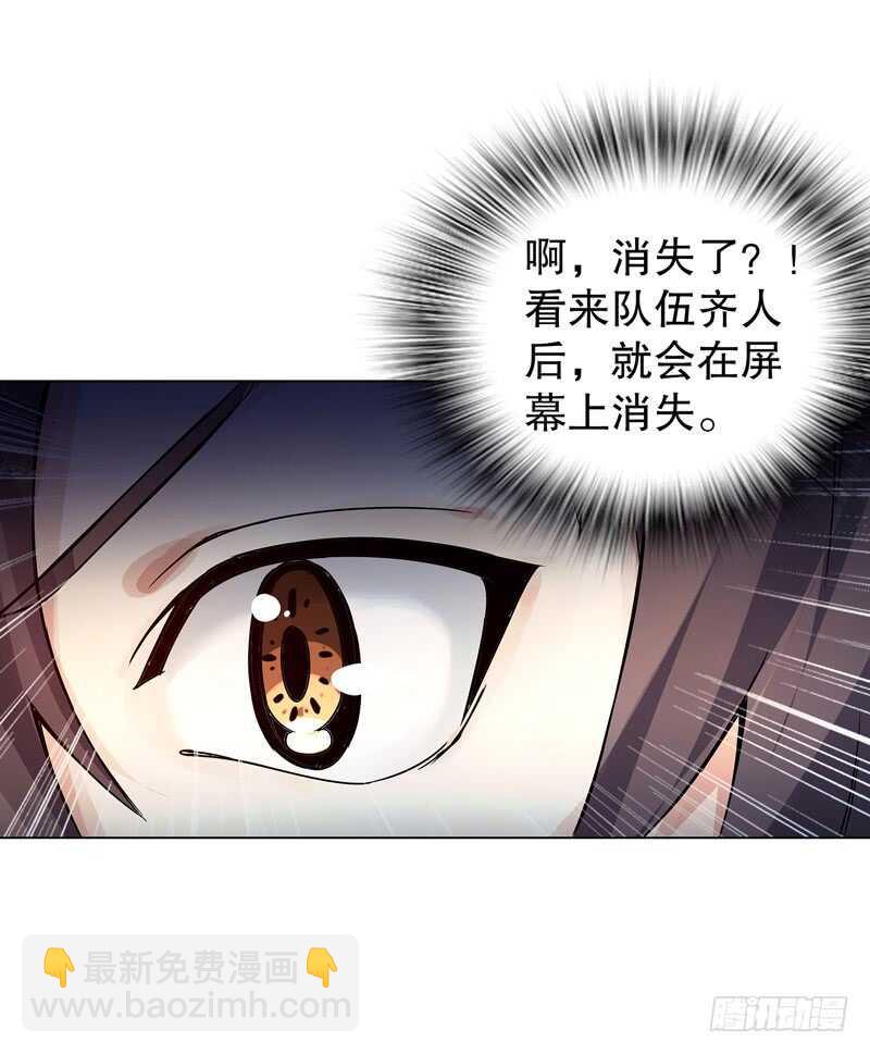 第七十一集 考核前夕-第72话