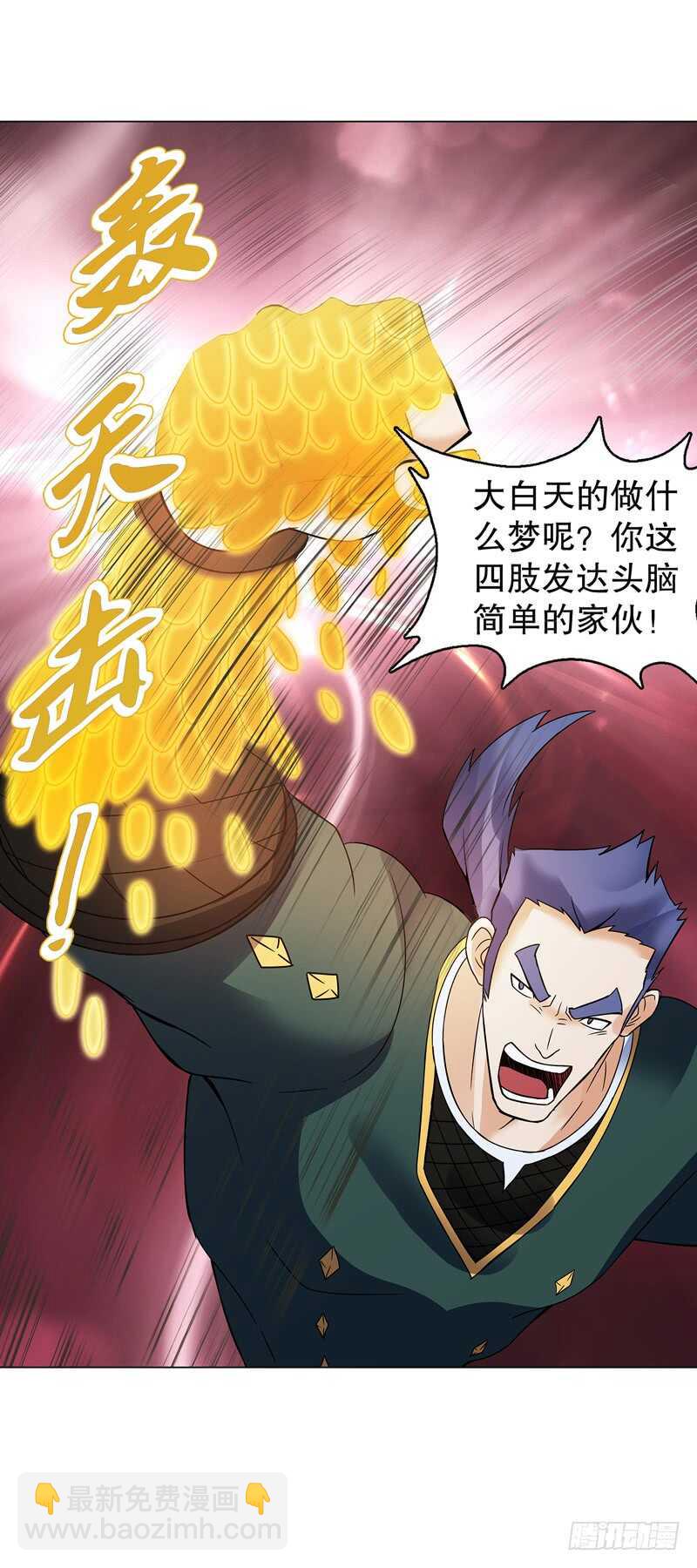 第七十三集 开打-第74话