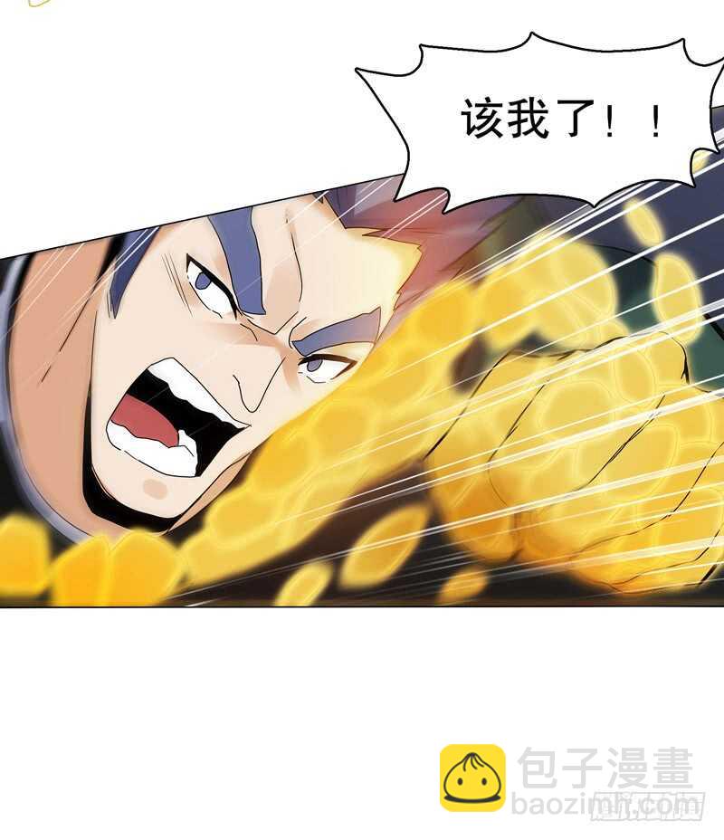 第七十三集 开打-第74话