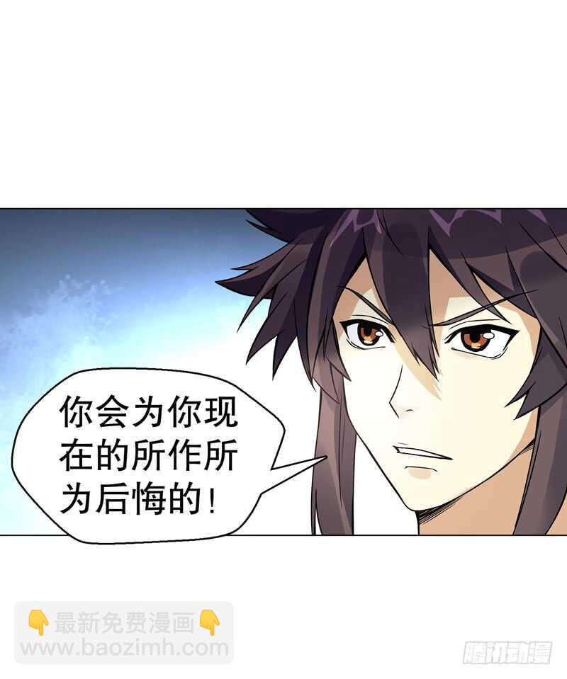 第七十三集 开打-第74话