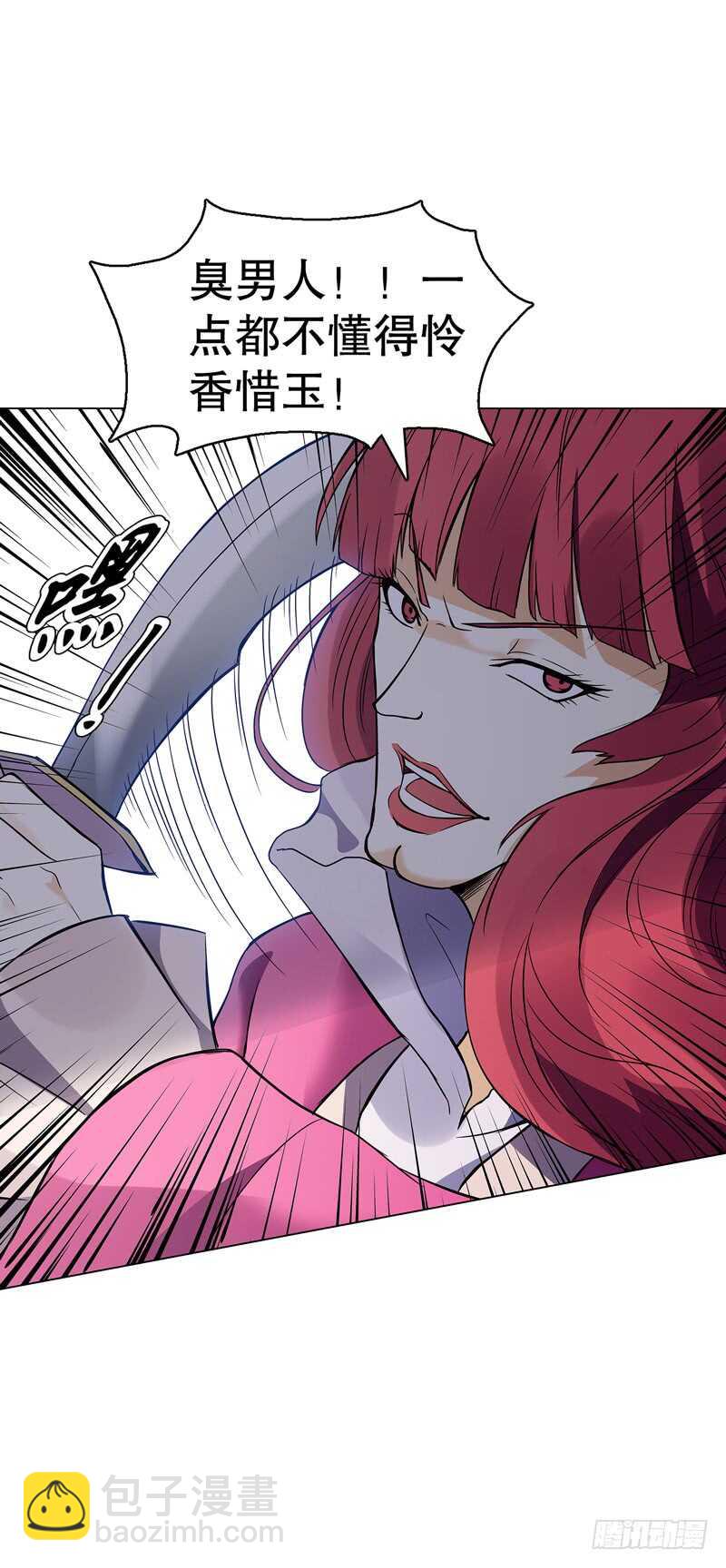 第七十三集 开打-第74话