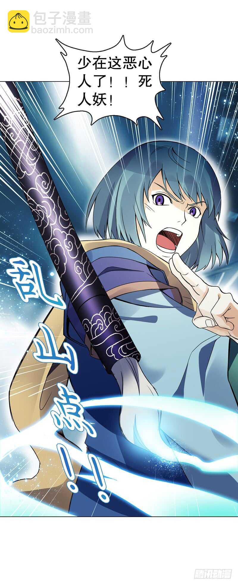 第七十三集 开打-第74话