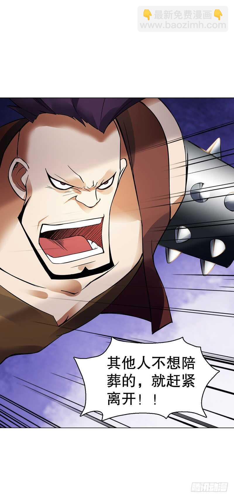 第七十三集 开打-第74话