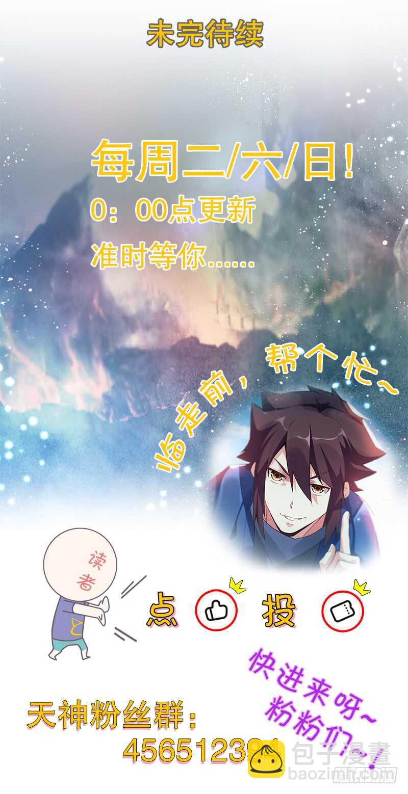 第七十三集 开打-第74话