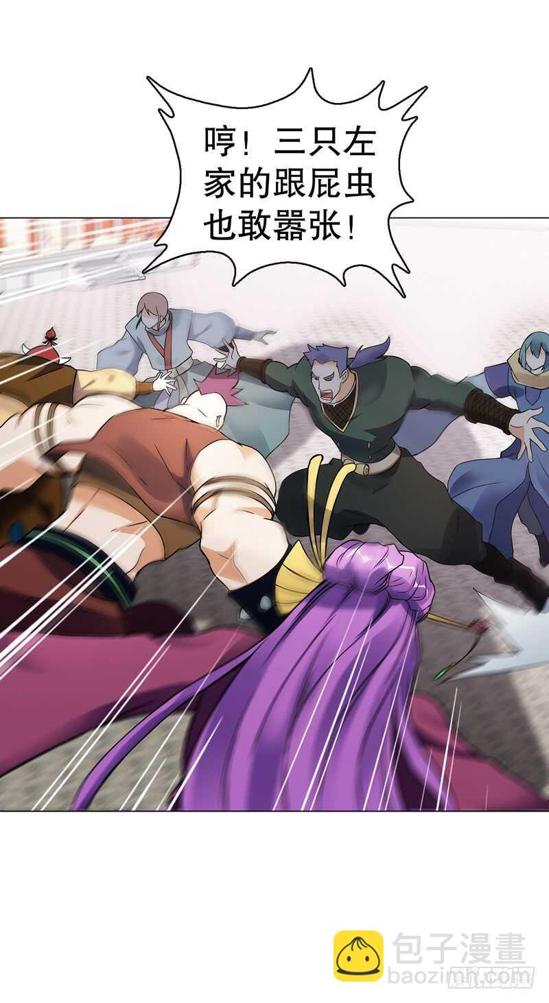 第七十三集 开打-第74话