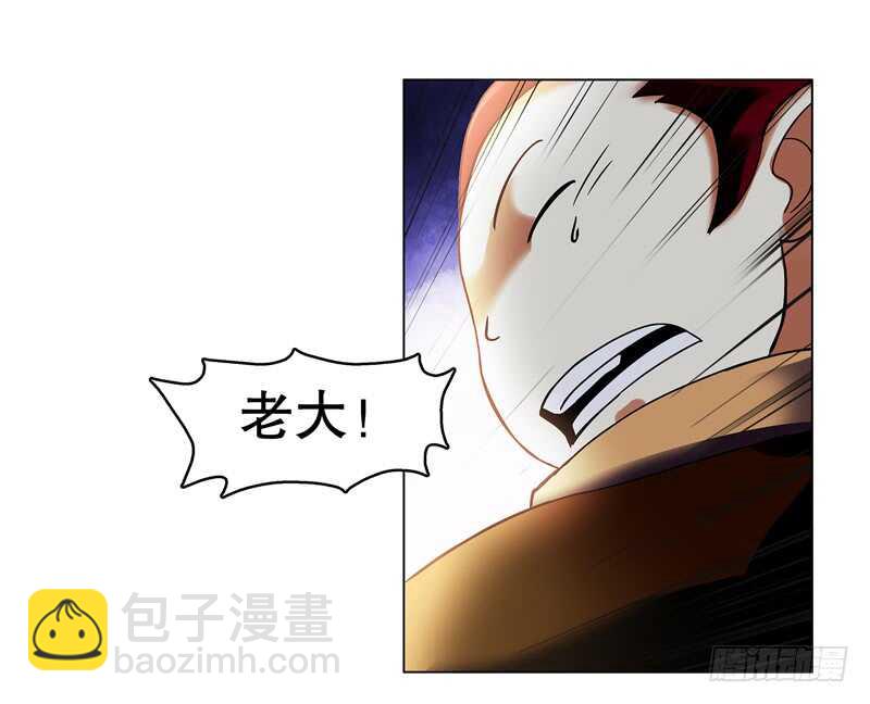 第七十五集 左俊的真正实力-第76话