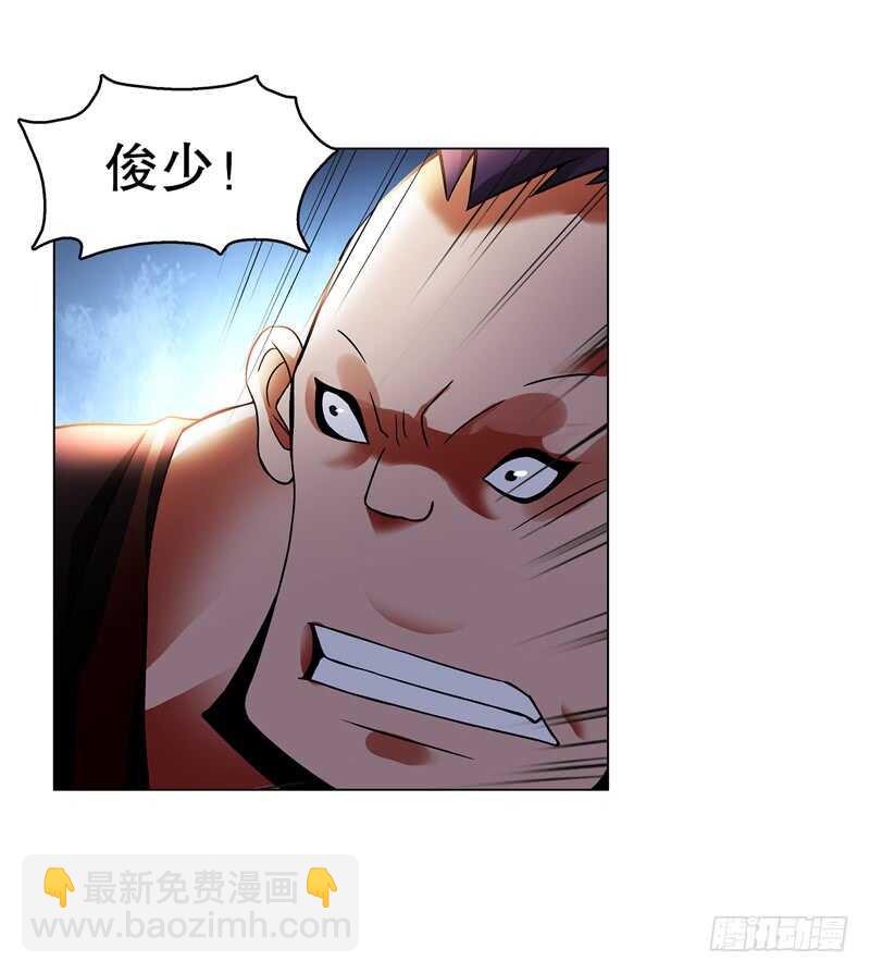 第七十五集 左俊的真正实力-第76话