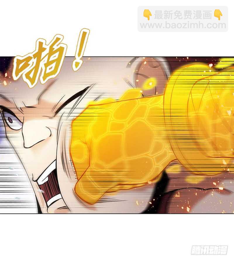 第七十五集 左俊的真正实力-第76话