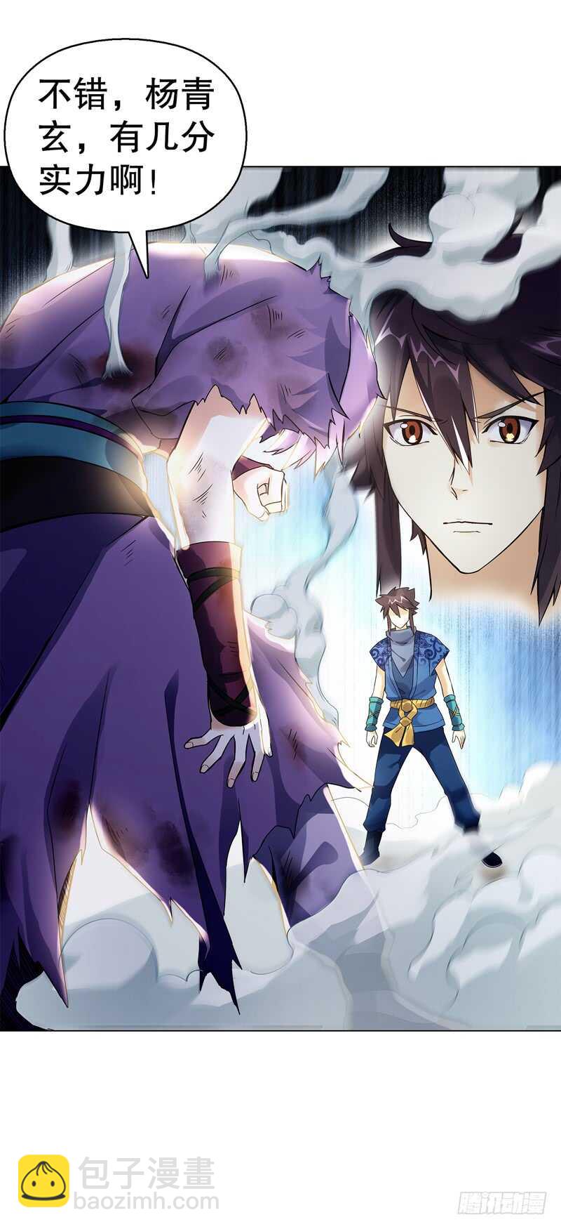 第七十五集 左俊的真正实力-第76话