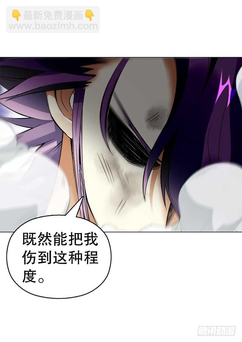 第七十五集 左俊的真正实力-第76话