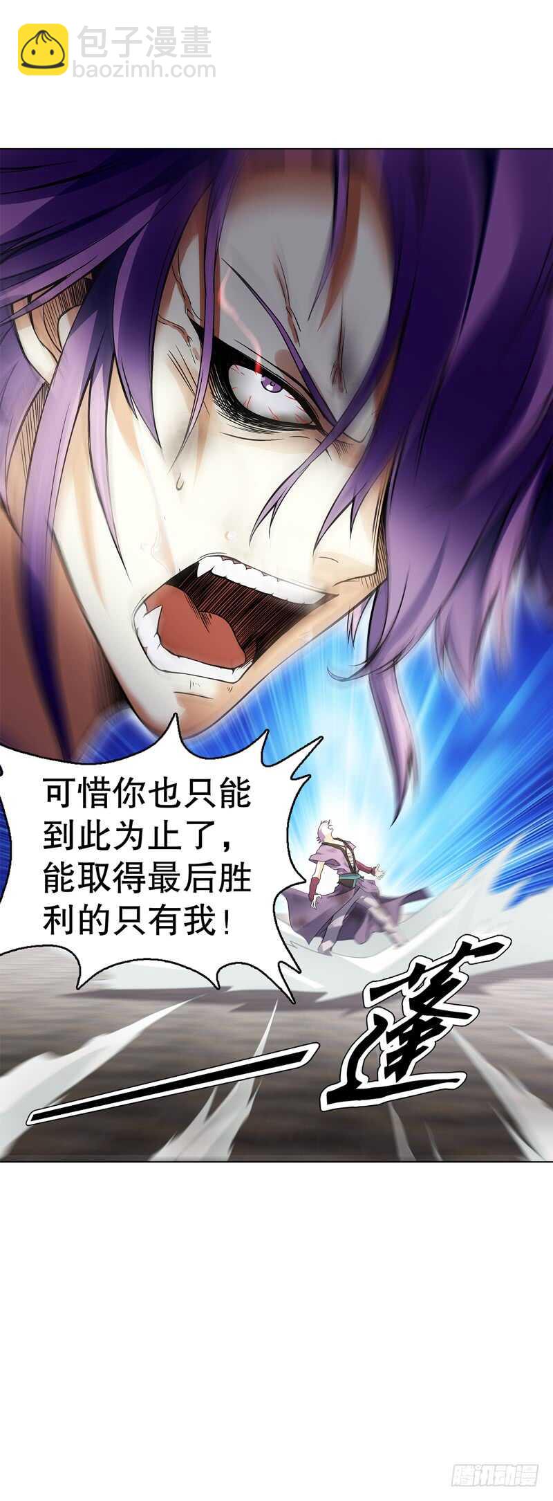 第七十五集 左俊的真正实力-第76话