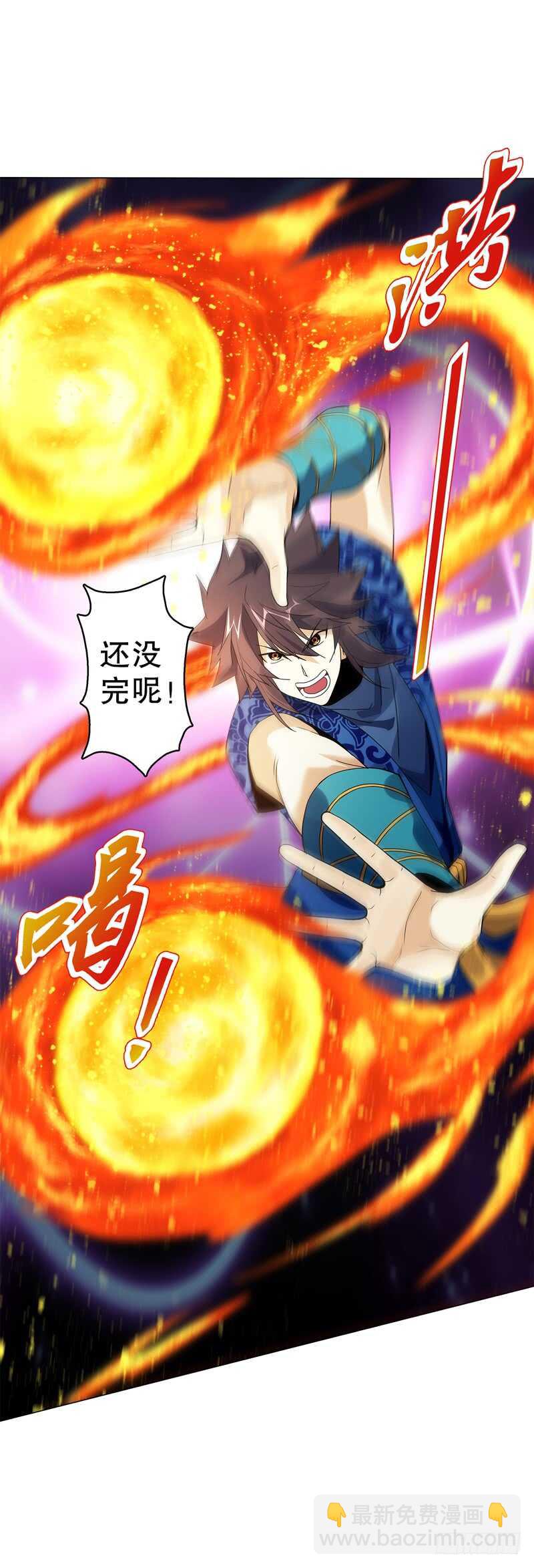 第七十五集 左俊的真正实力-第76话