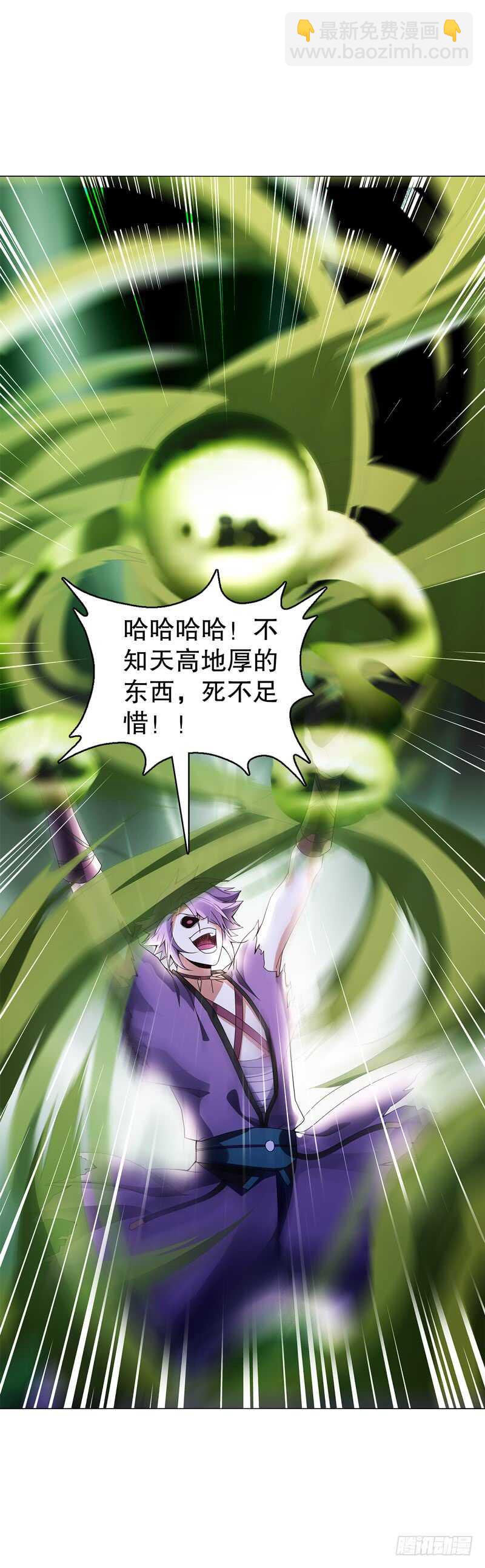 第七十五集 左俊的真正实力-第76话