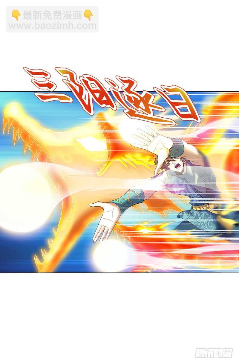 第七十五集 左俊的真正实力-第76话