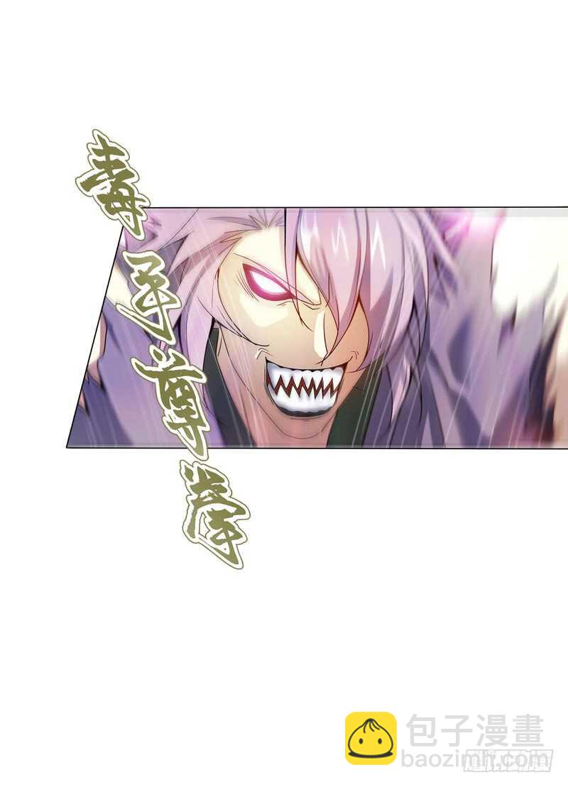 第七十五集 左俊的真正实力-第76话