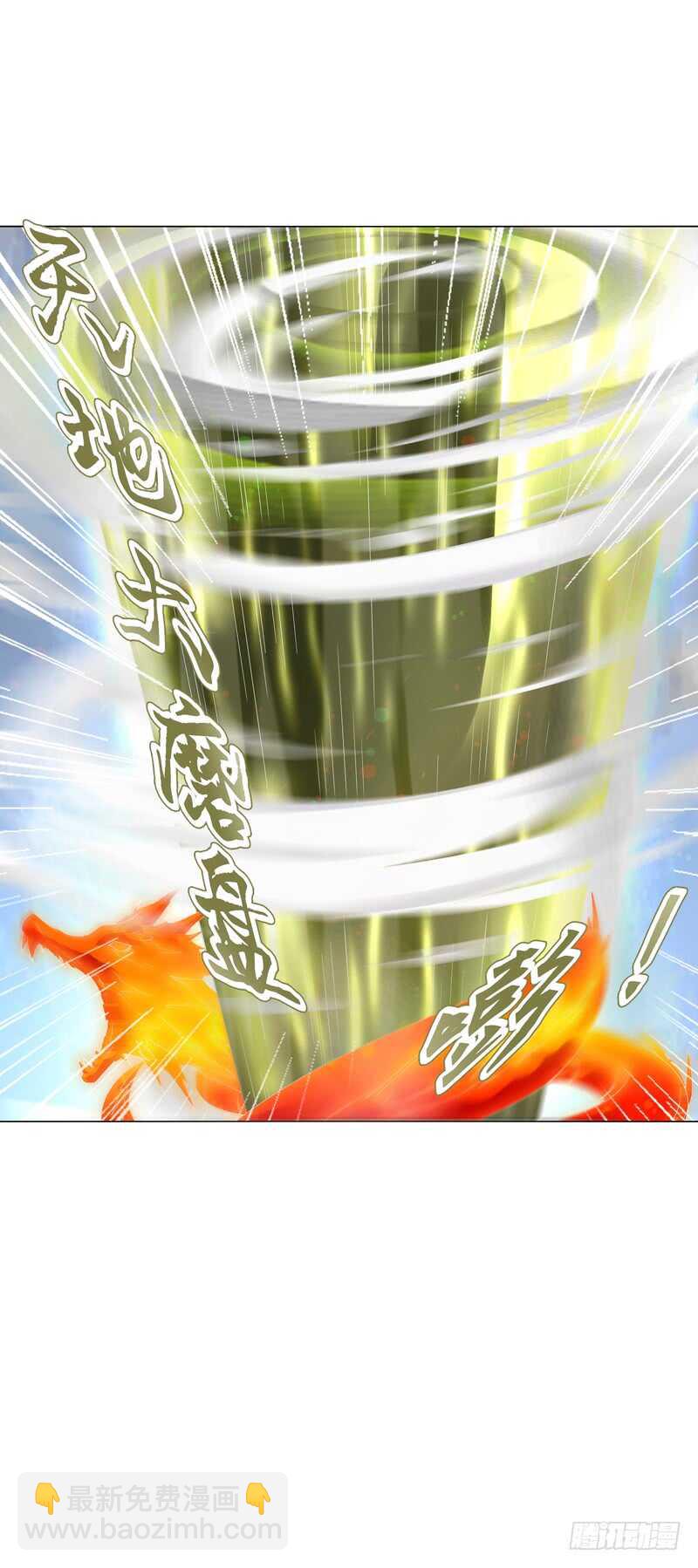 第七十五集 左俊的真正实力-第76话