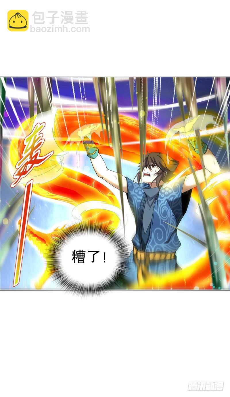 第七十五集 左俊的真正实力-第76话