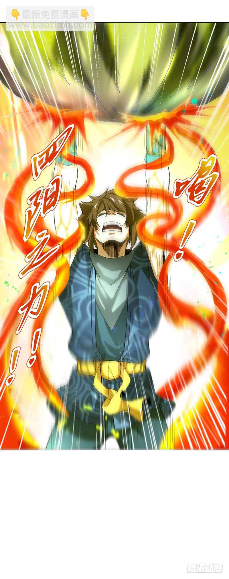 第七十五集 左俊的真正实力-第76话