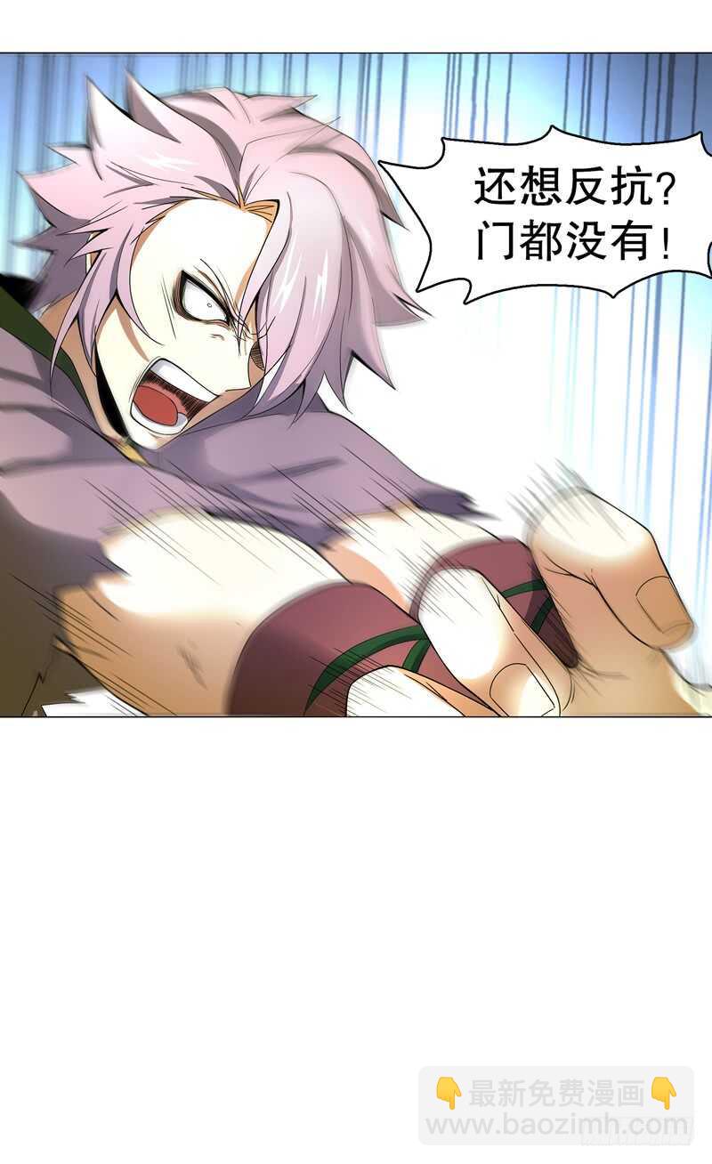 第七十五集 左俊的真正实力-第76话