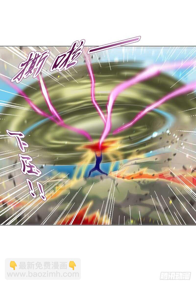 第七十五集 左俊的真正实力-第76话