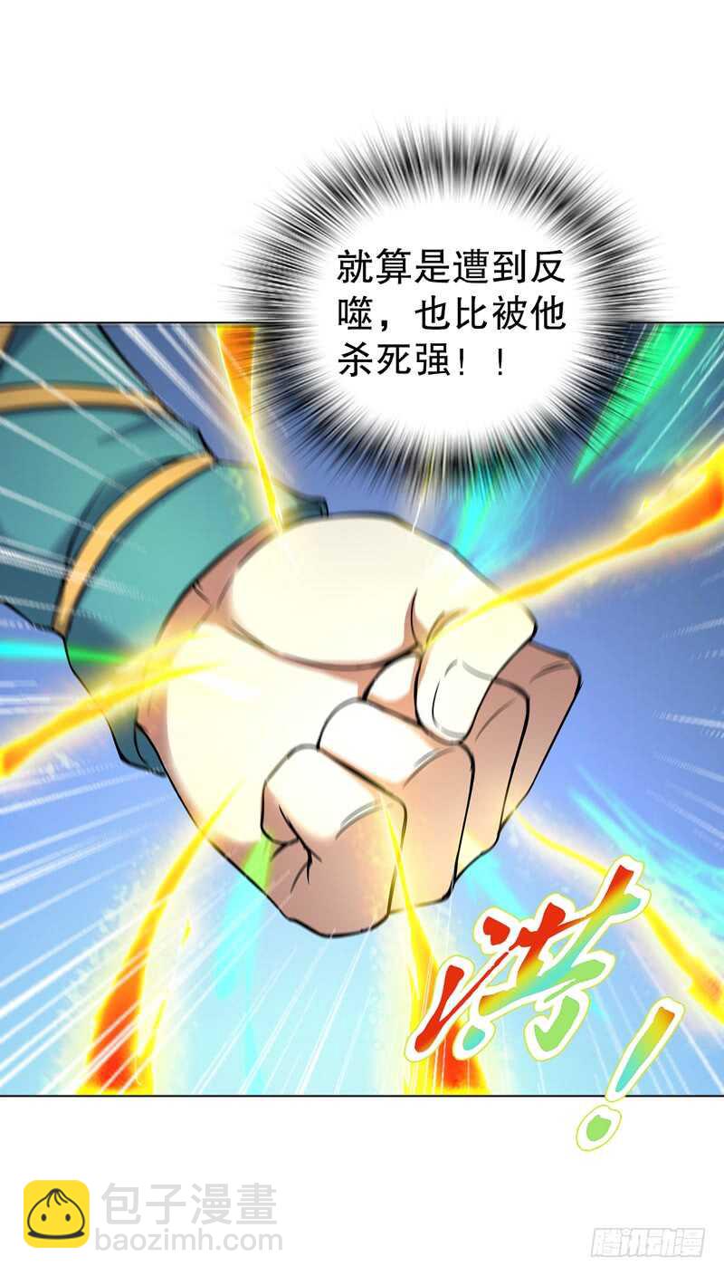 第七十五集 左俊的真正实力-第76话