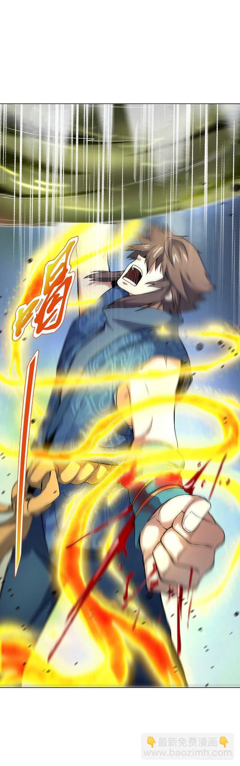 第七十五集 左俊的真正实力-第76话