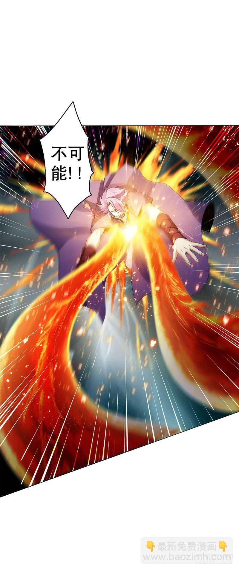 第七十五集 左俊的真正实力-第76话