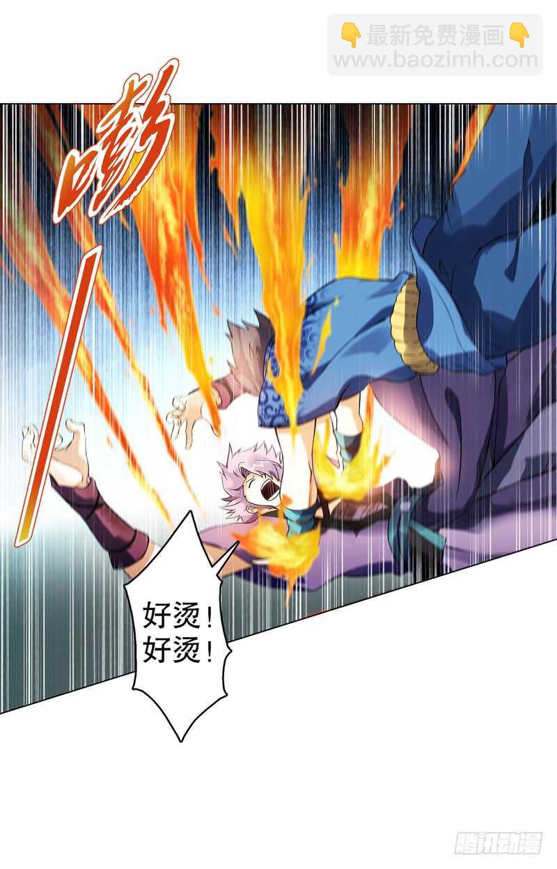 第七十五集 左俊的真正实力-第76话