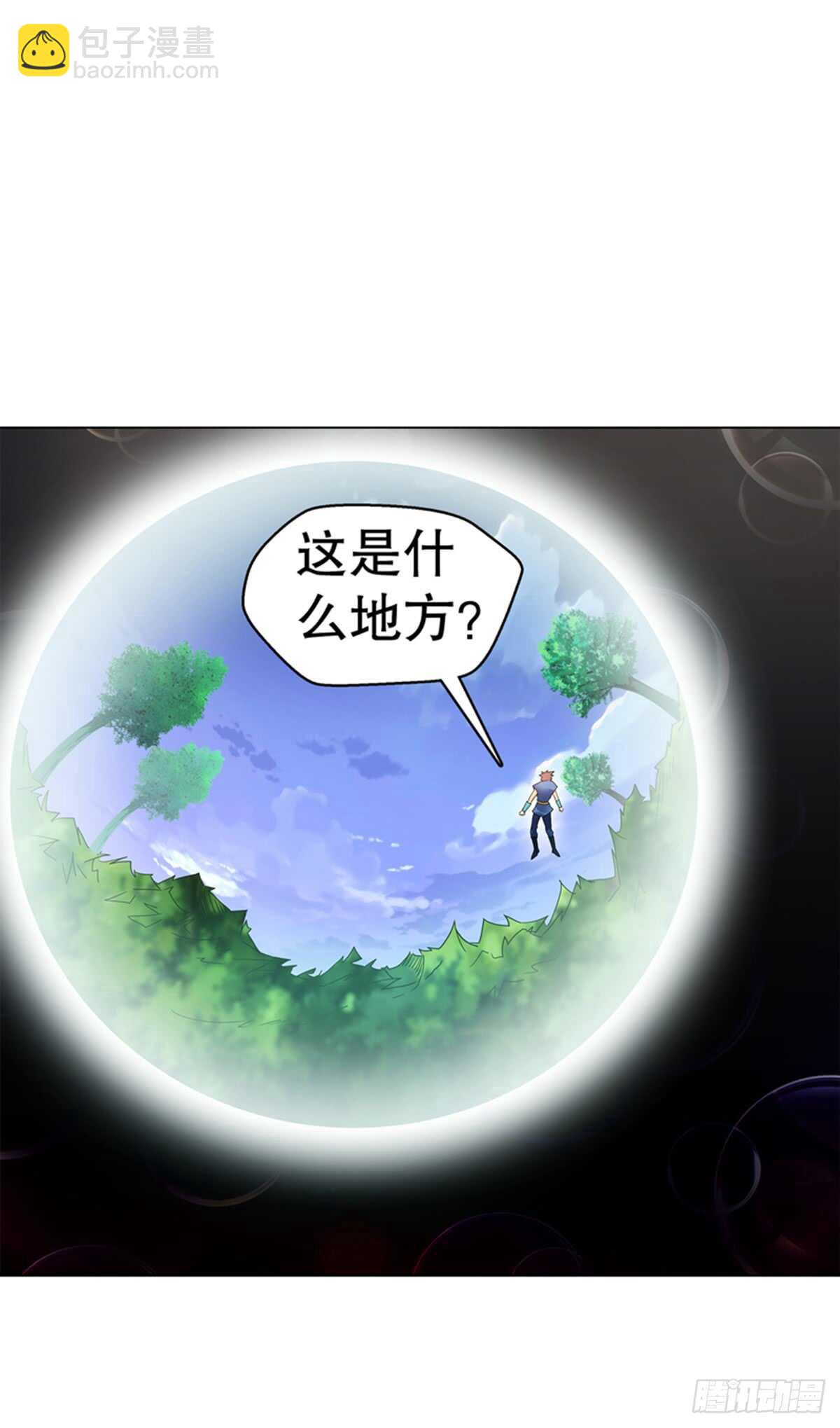 第七十七集 凝聚武魂-第78话