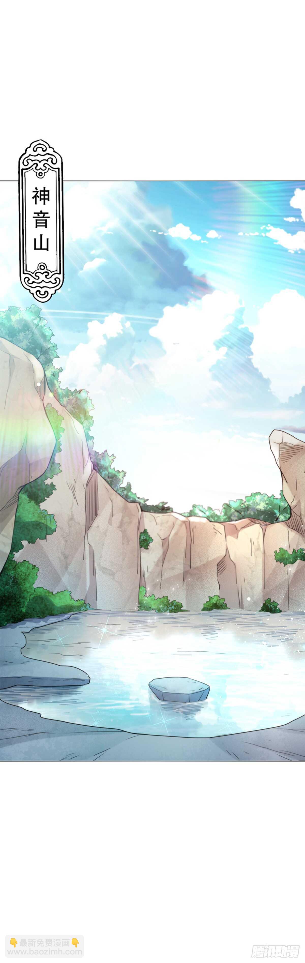 第七十七集 凝聚武魂-第78话