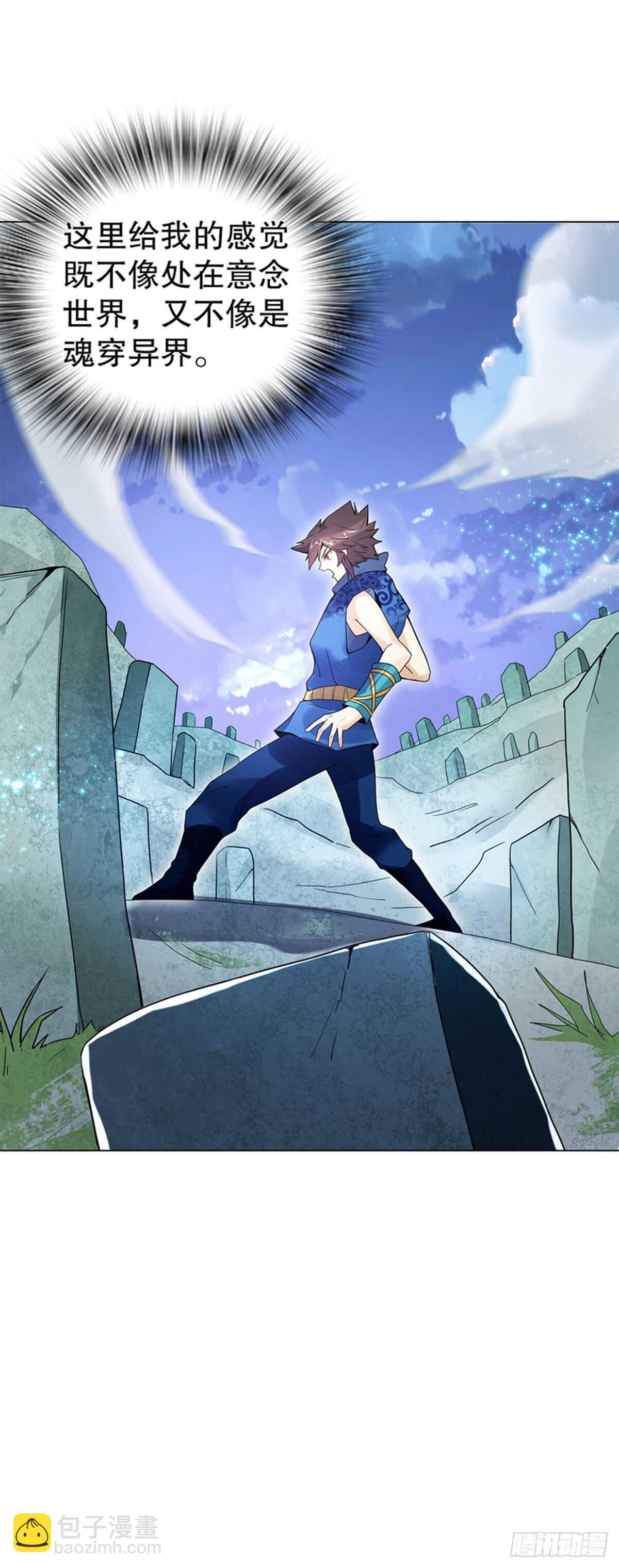 第七十七集 凝聚武魂-第78话