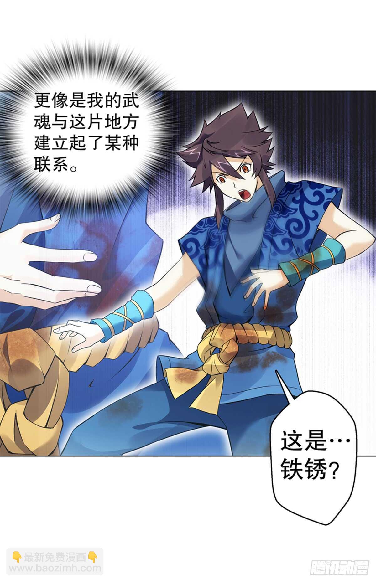 第七十七集 凝聚武魂-第78话