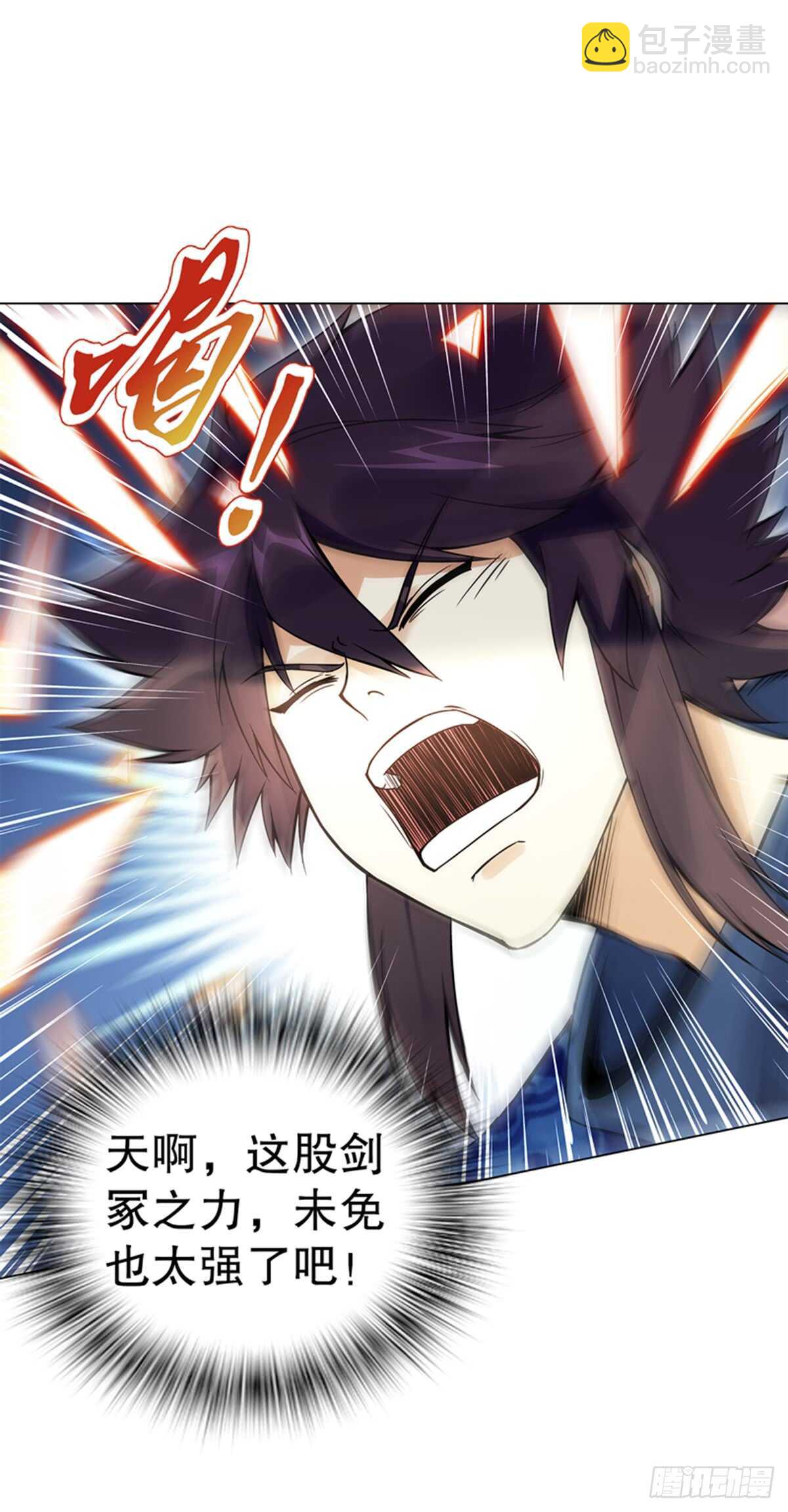 第七十七集 凝聚武魂-第78话