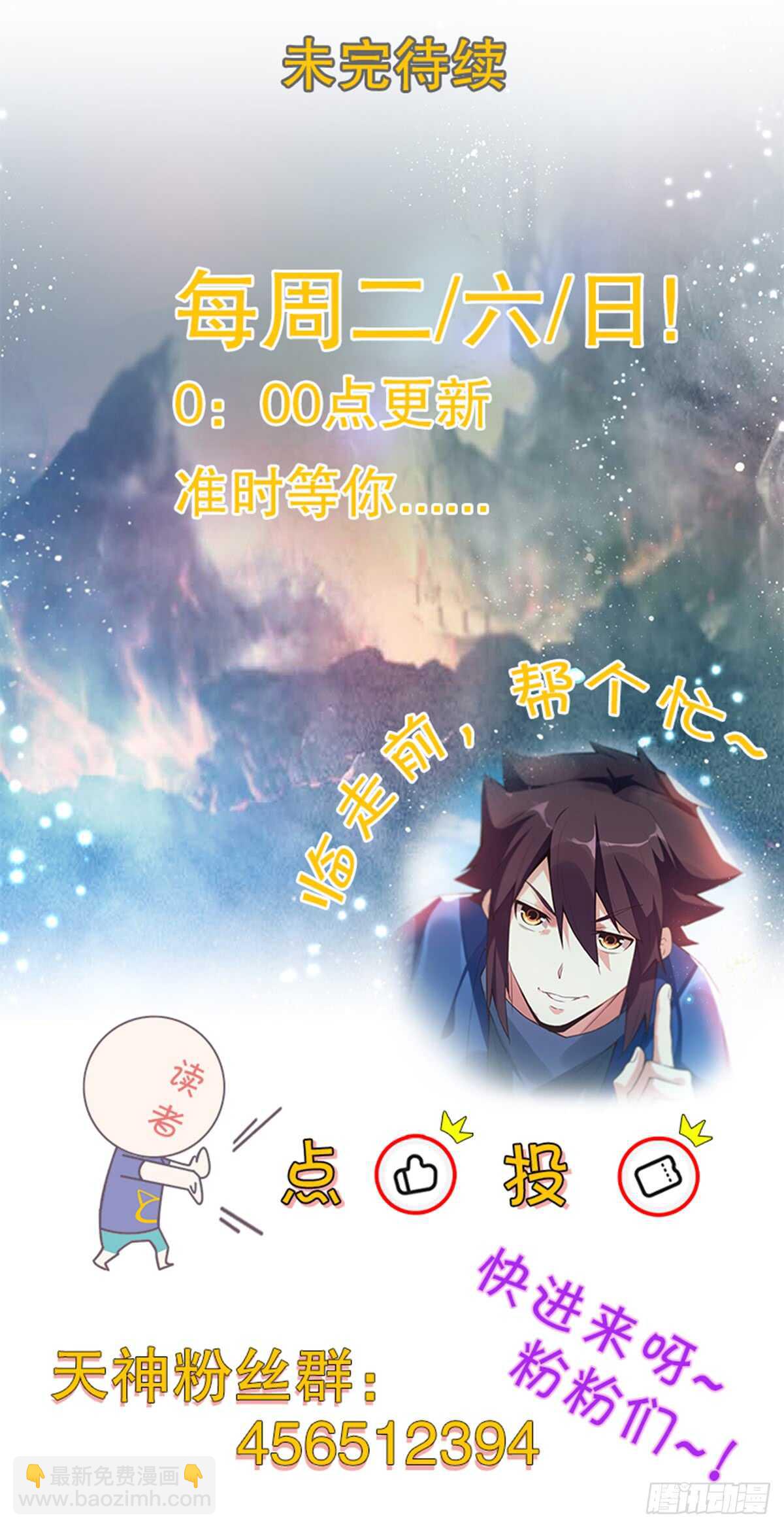 第七十七集 凝聚武魂-第78话