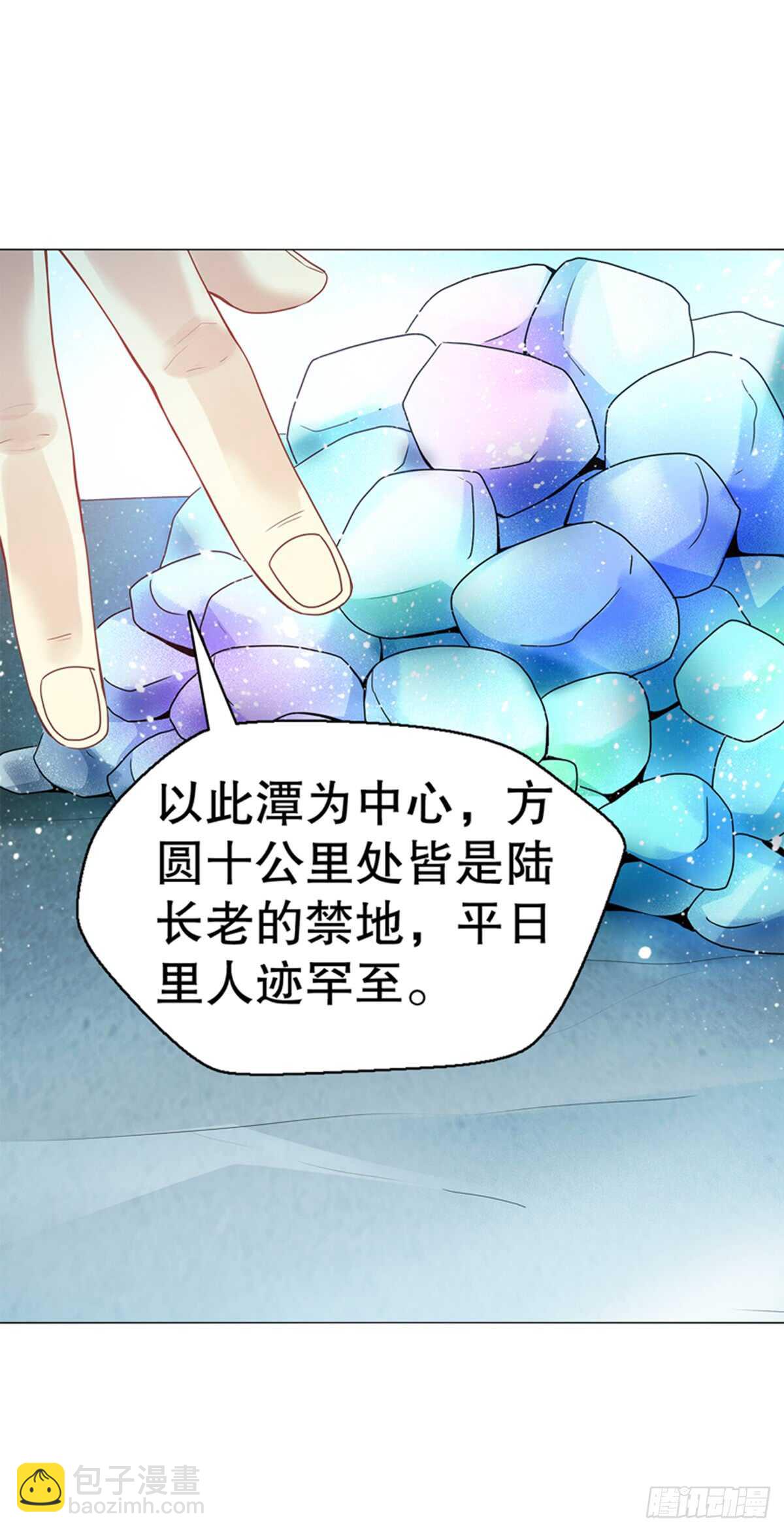 第七十七集 凝聚武魂-第78话