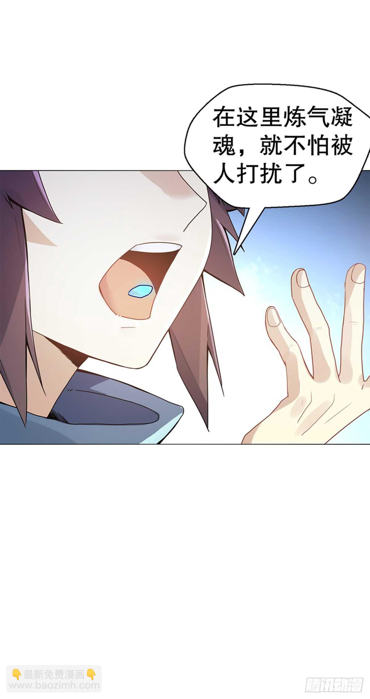 第七十七集 凝聚武魂-第78话