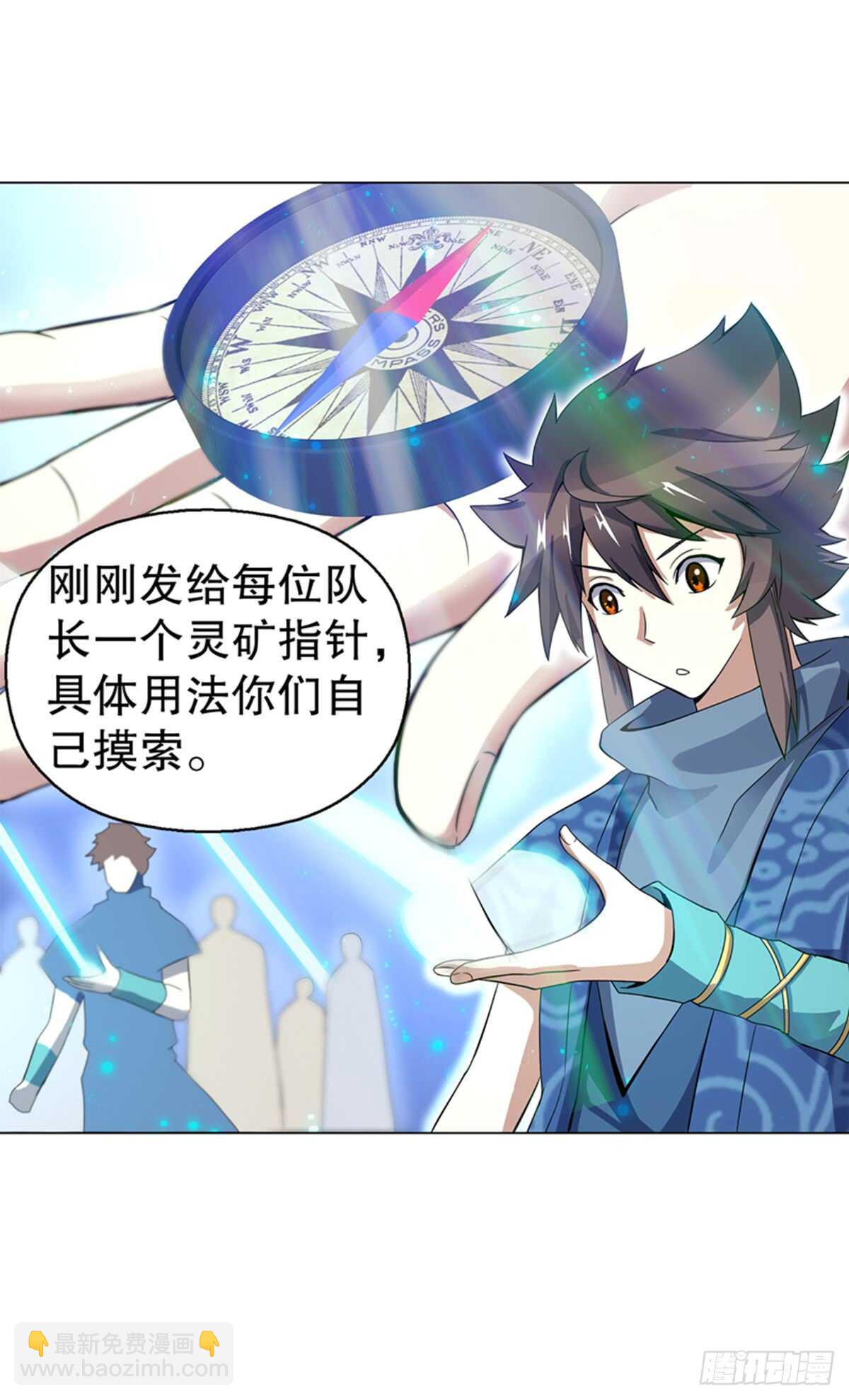 第七十九集 内院考核-第80话