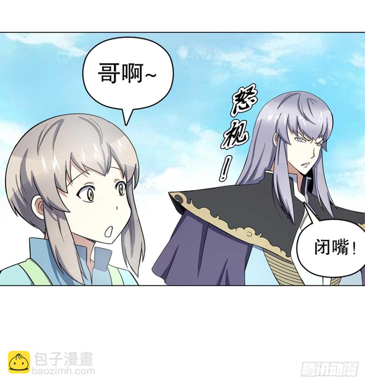 第七十九集 内院考核-第80话