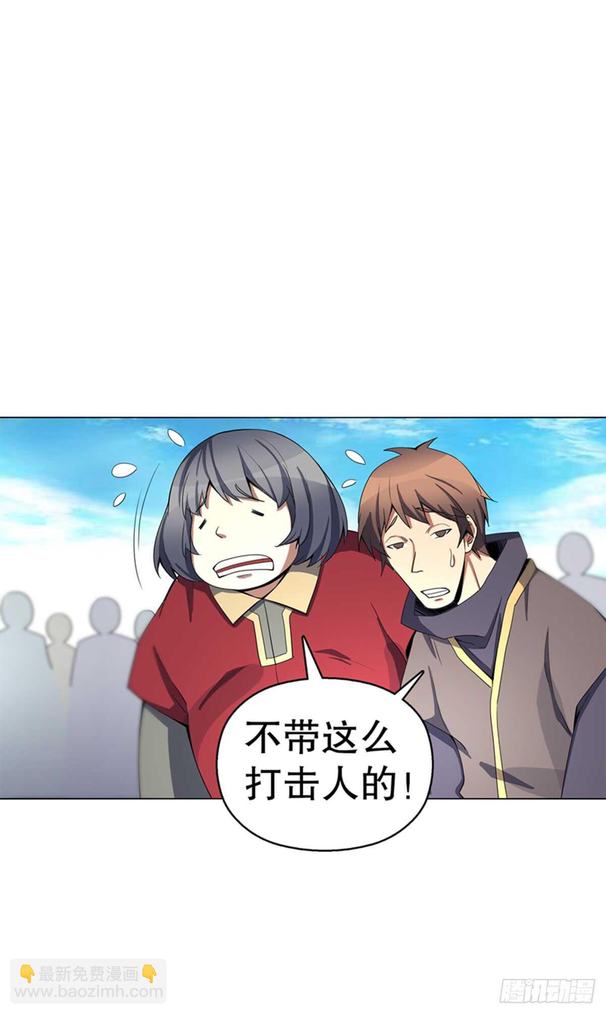 第七十九集 内院考核-第80话