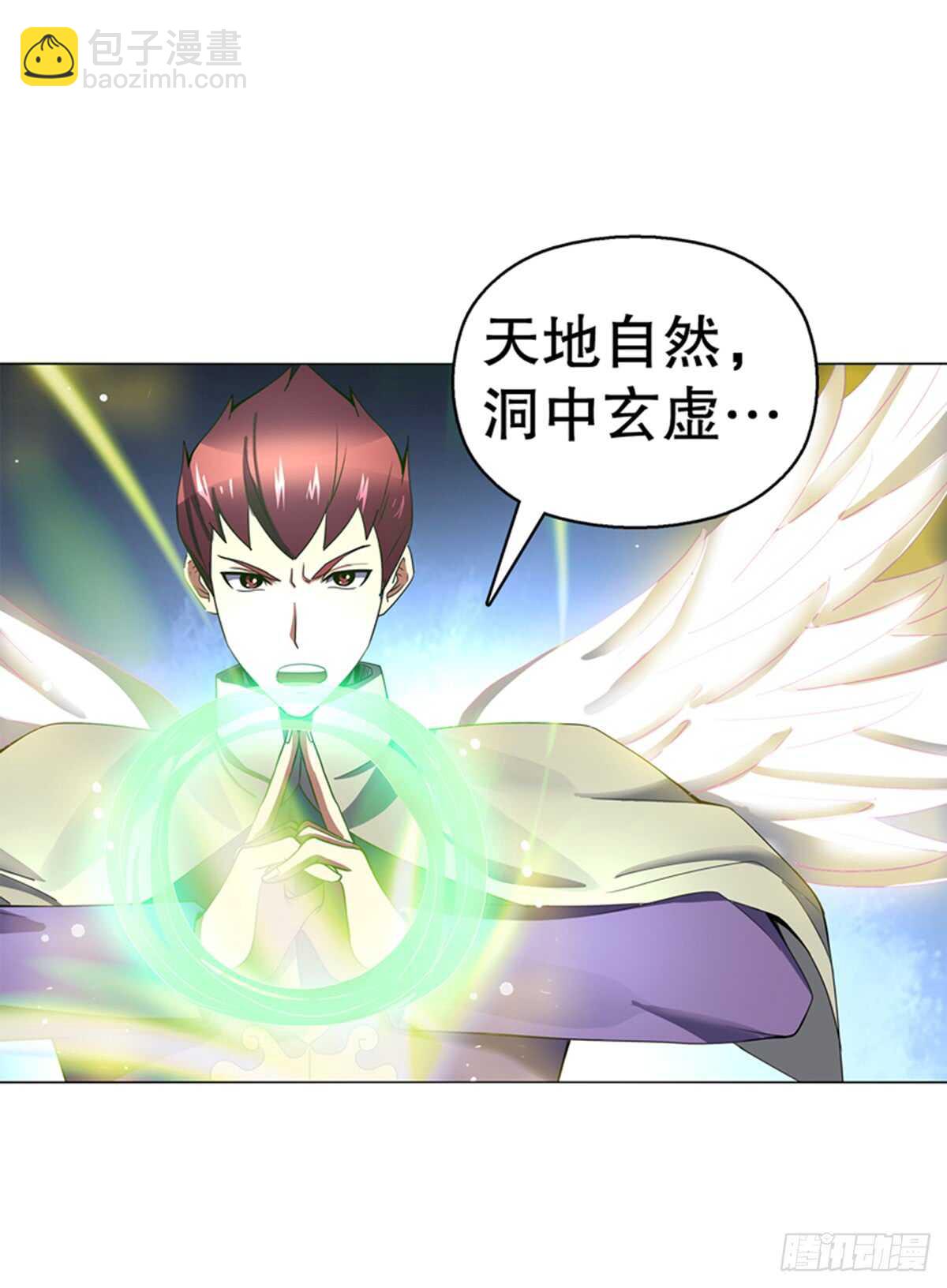 第七十九集 内院考核-第80话