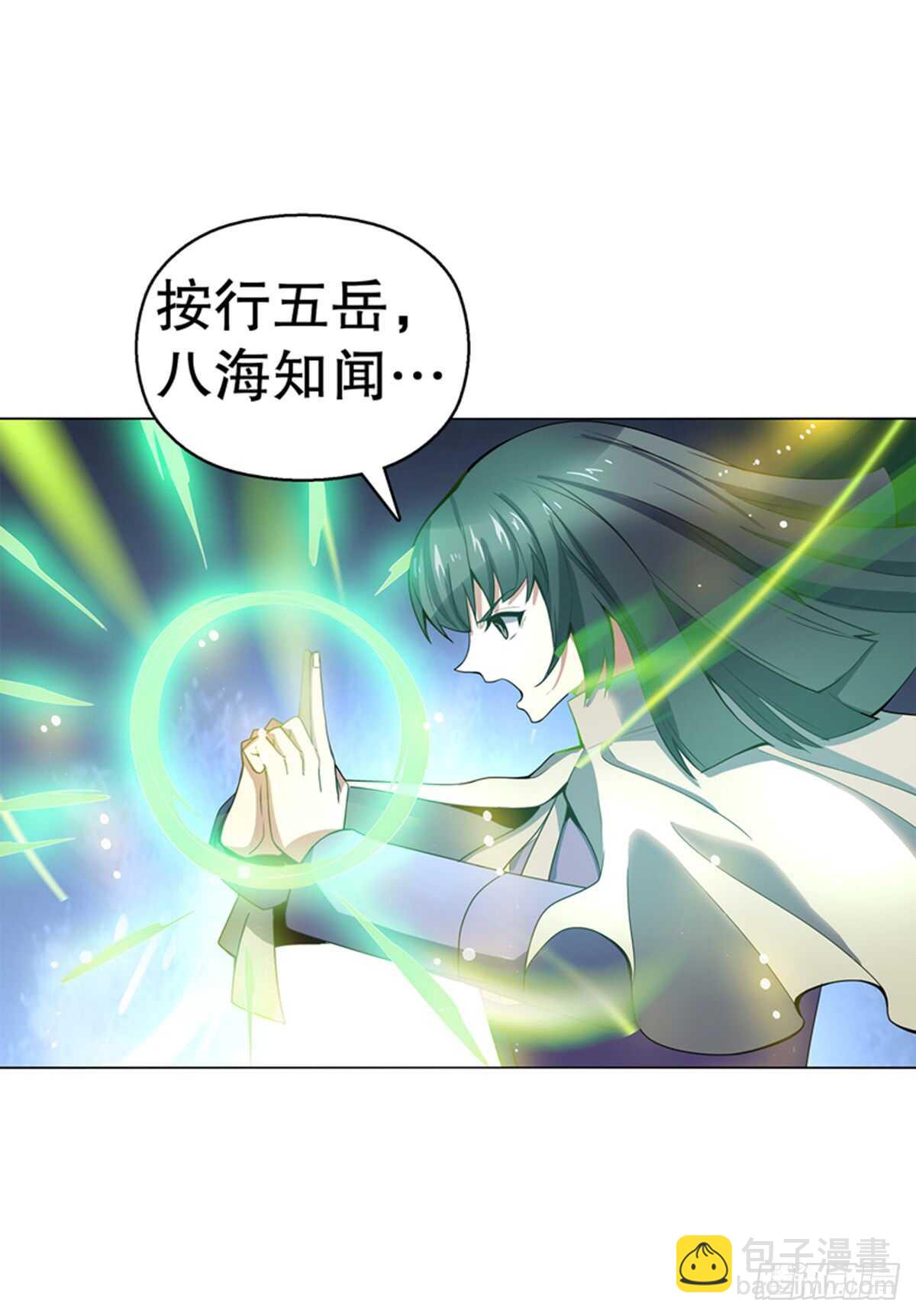 第七十九集 内院考核-第80话