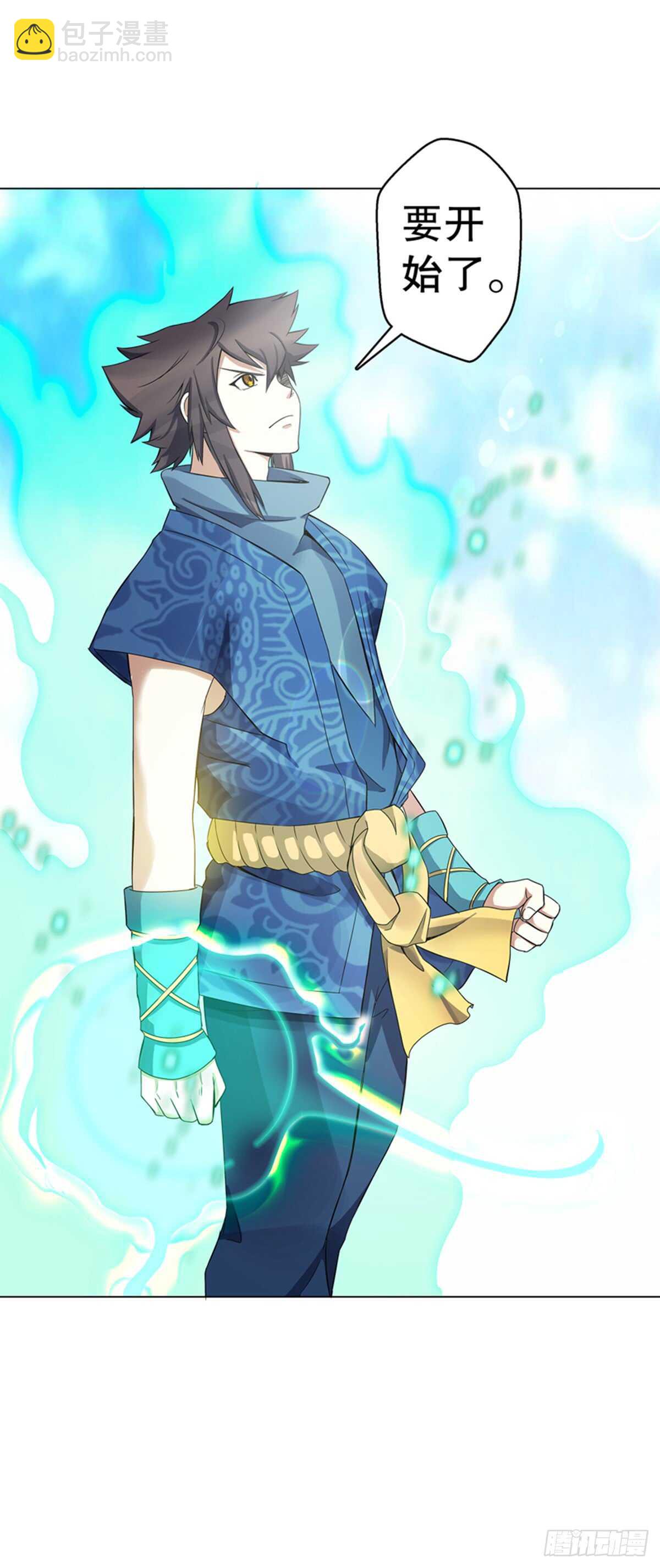 第七十九集 内院考核-第80话