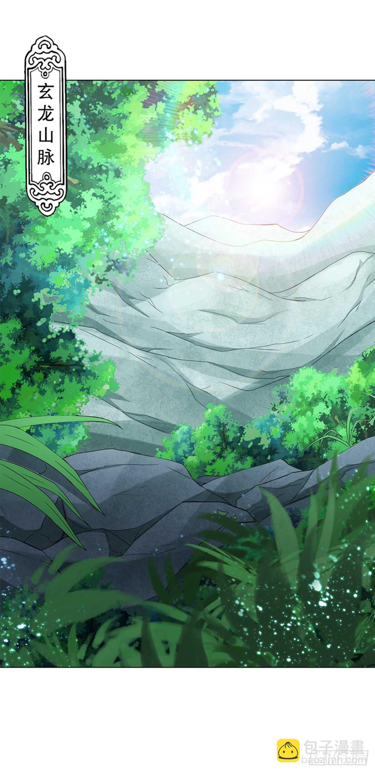 第七十九集 内院考核-第80话