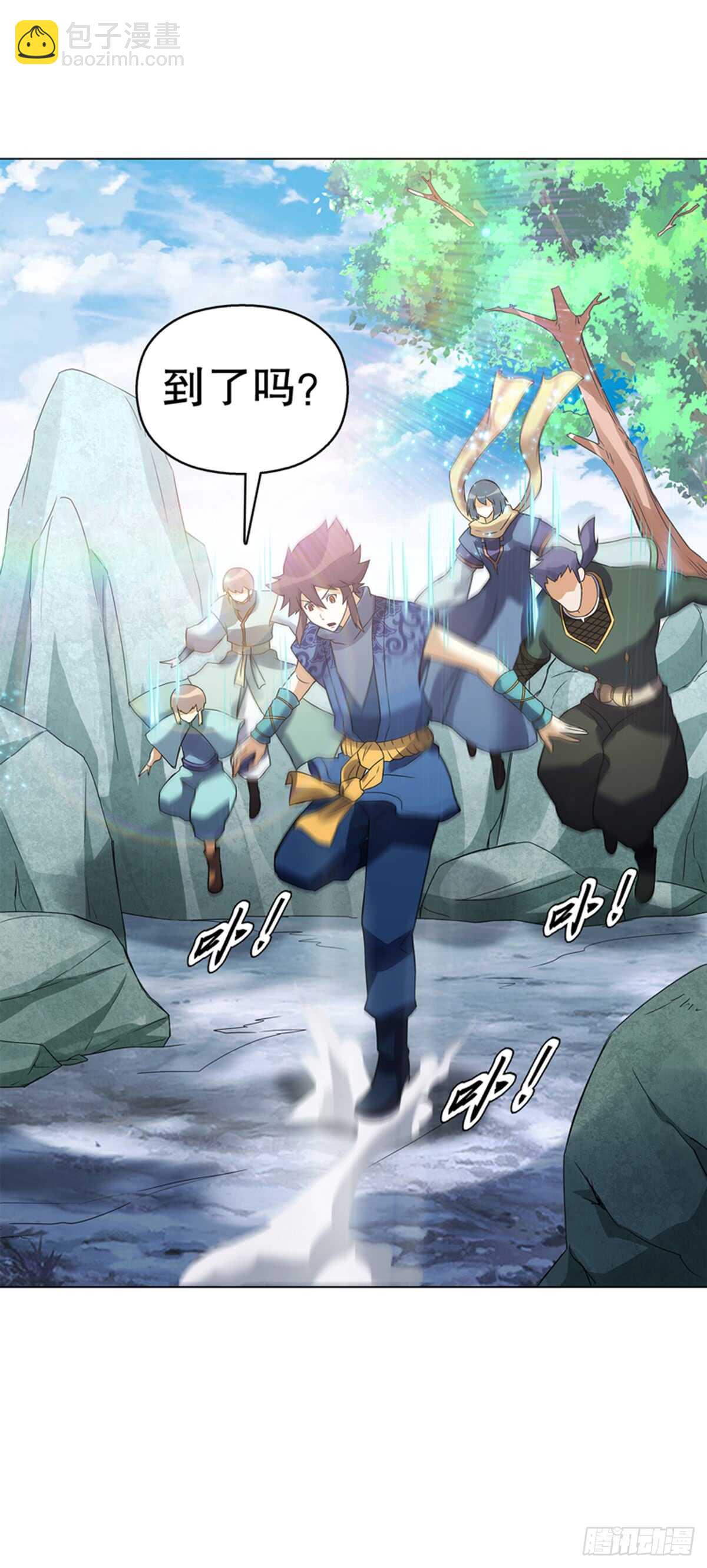 第七十九集 内院考核-第80话