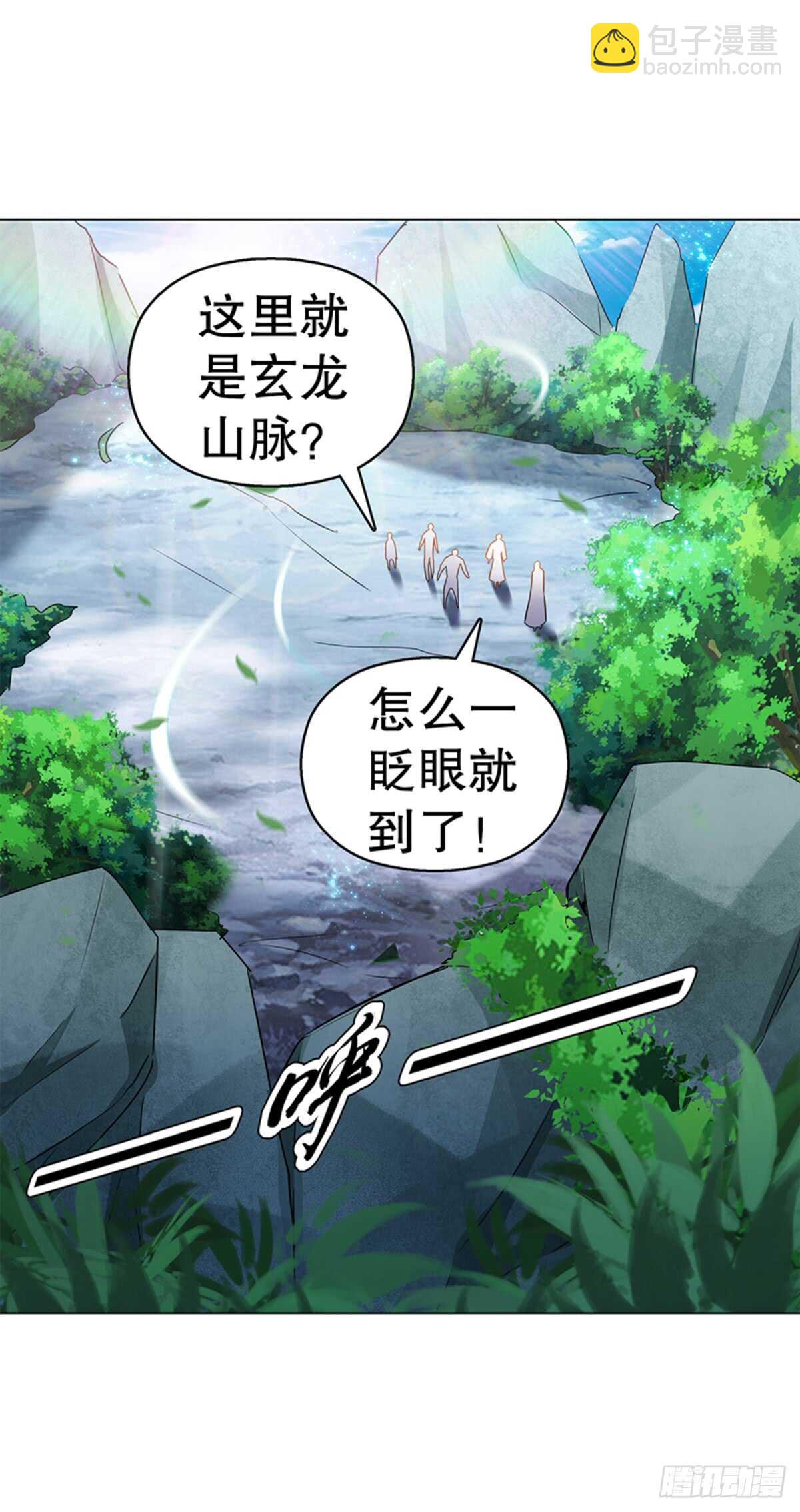 第七十九集 内院考核-第80话