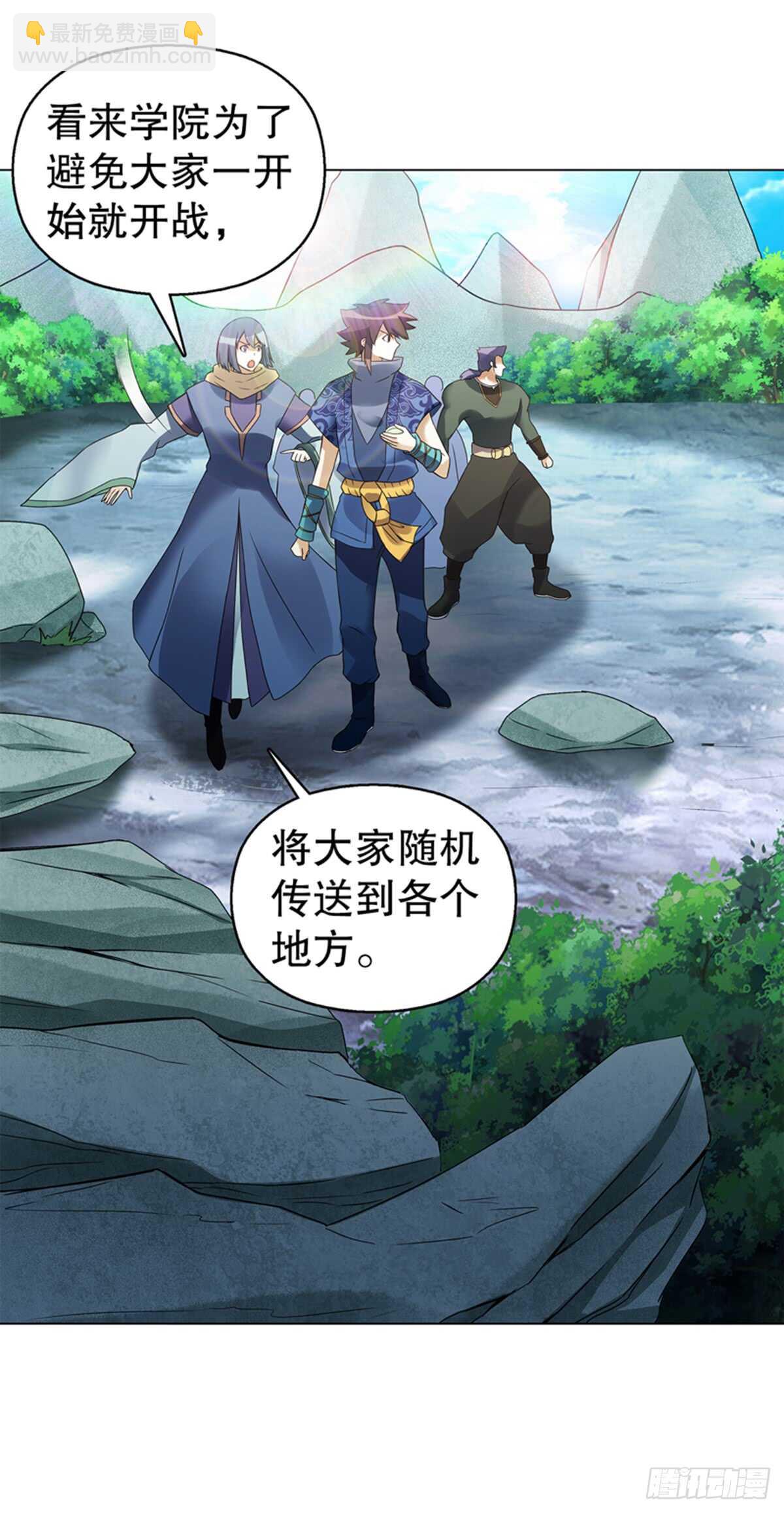 第七十九集 内院考核-第80话