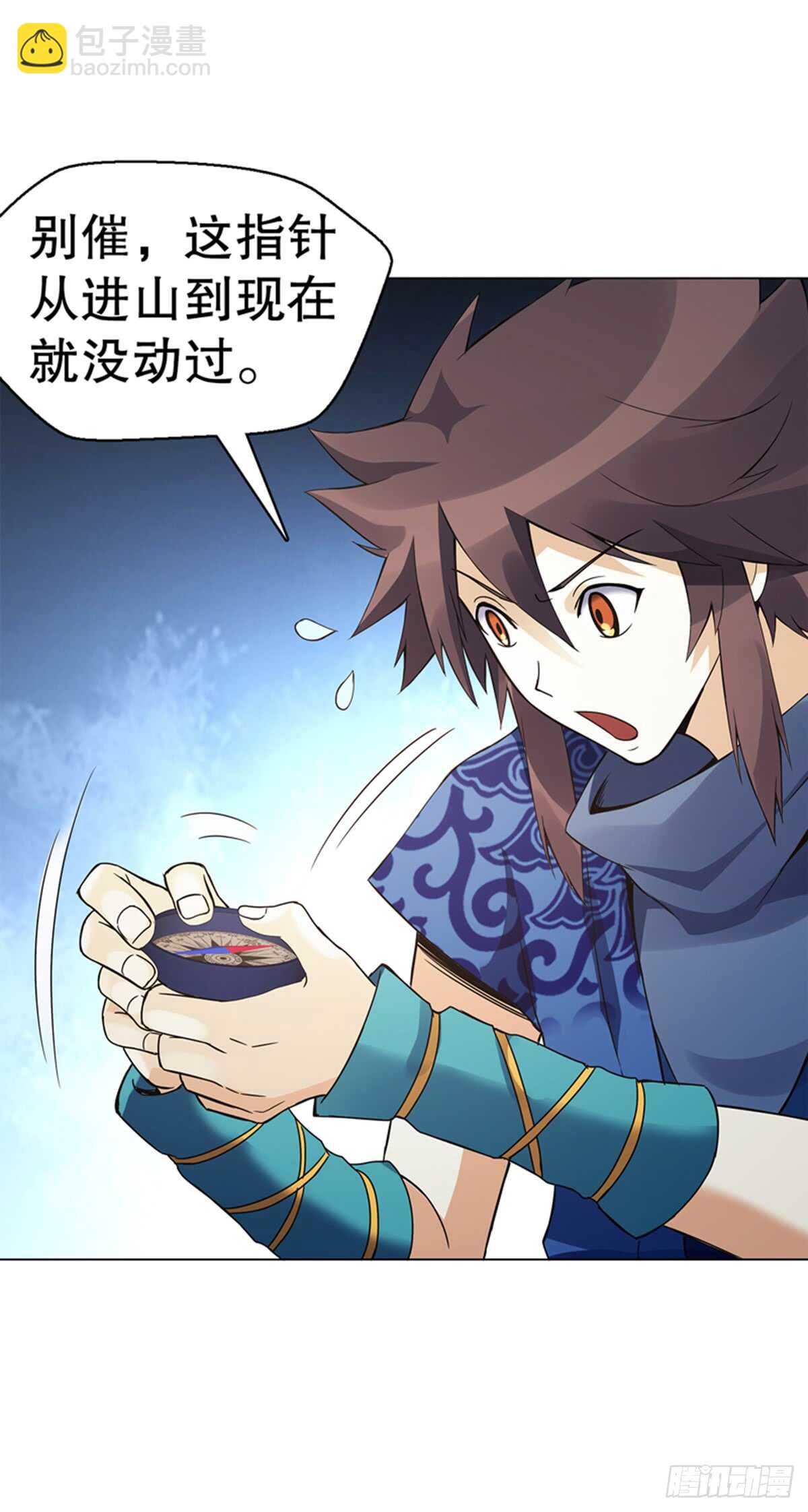 第七十九集 内院考核-第80话