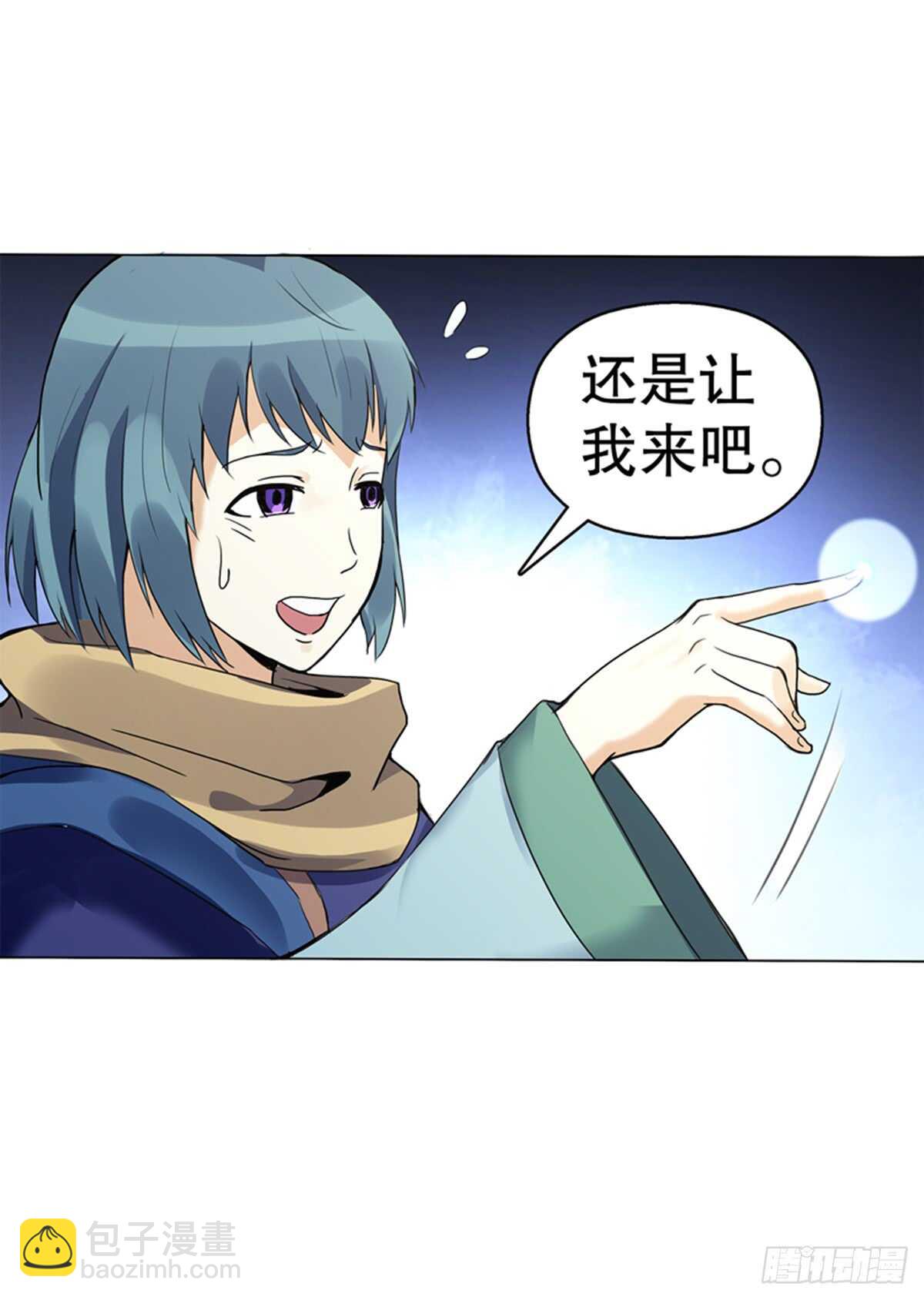 第七十九集 内院考核-第80话