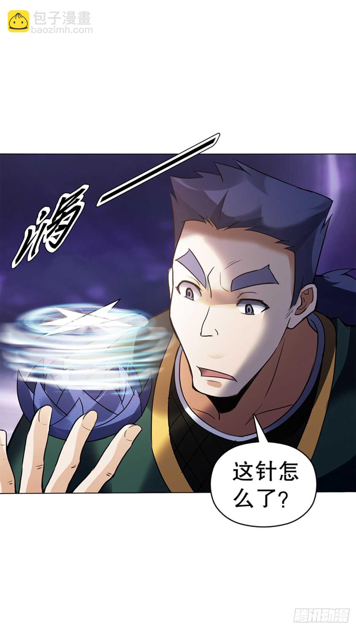 第七十九集 内院考核-第80话