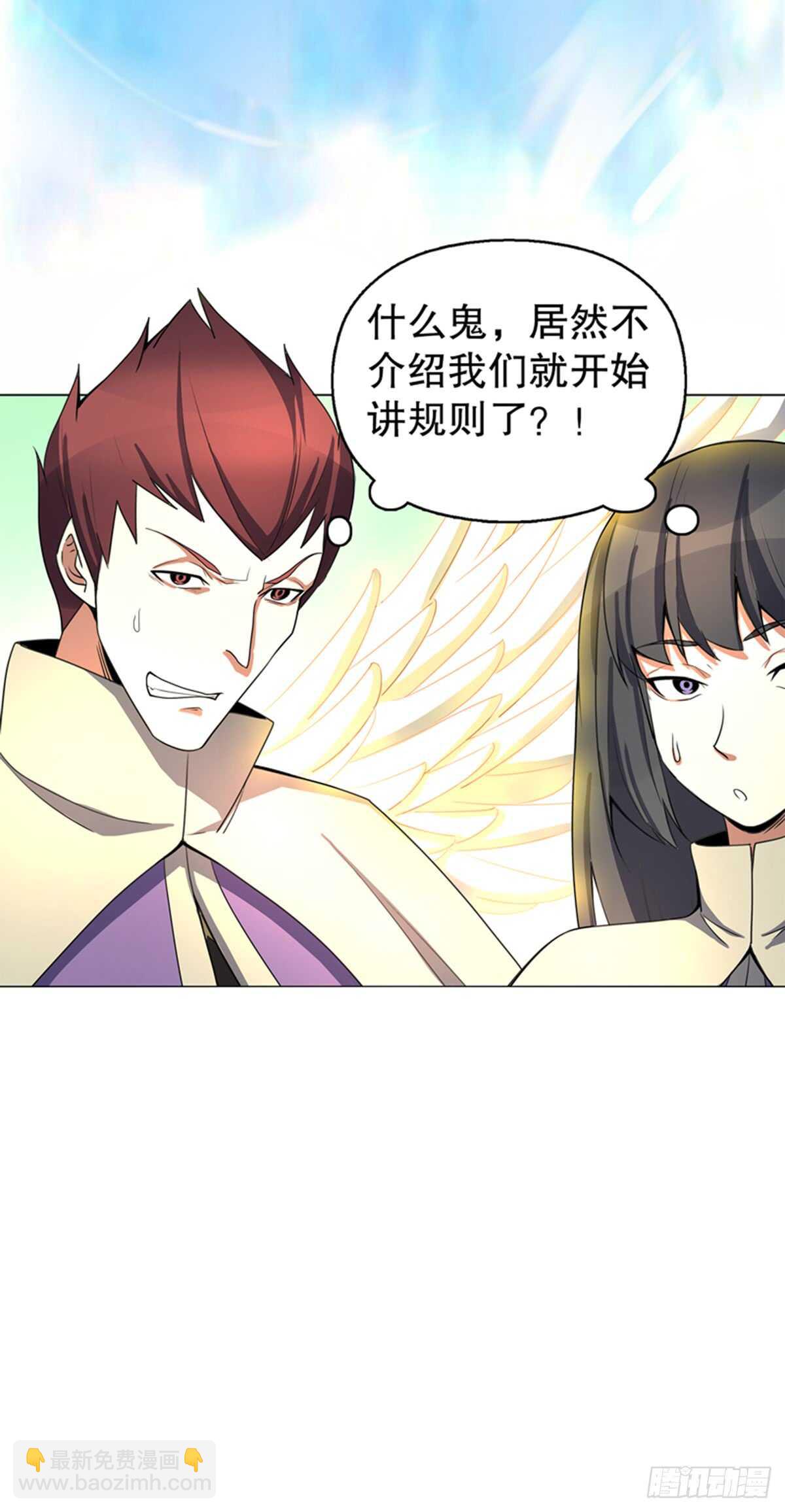 第七十九集 内院考核-第80话